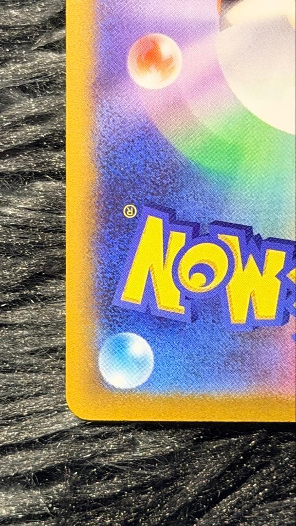 メガカイリューEX 370HP ポケモンカード