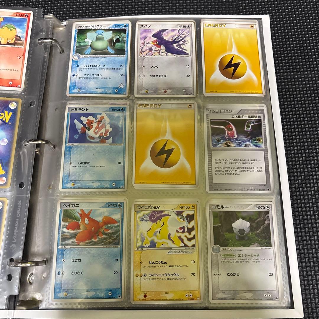 ポケモンカード　Eカードなど　当時物