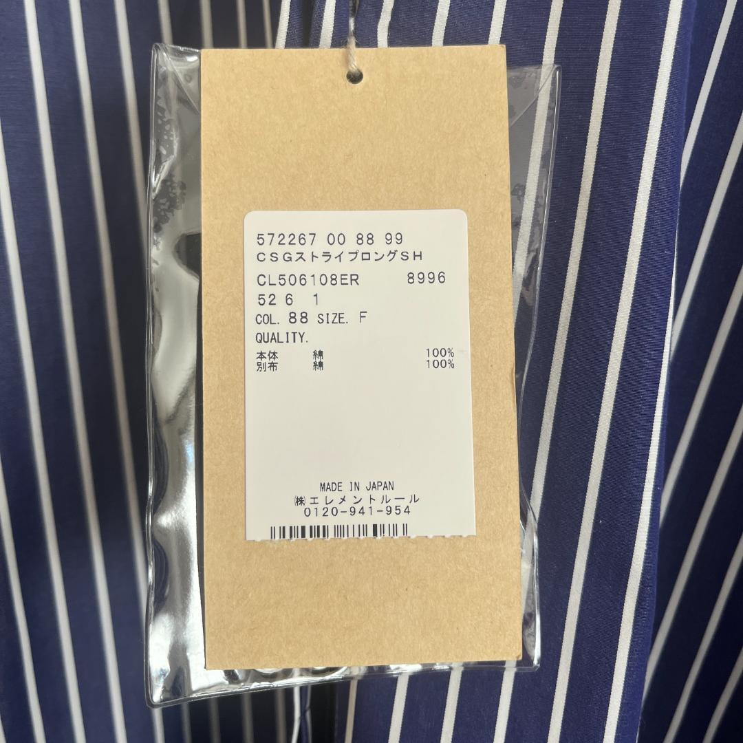Curensology カレンソロジー ストライプロングシャツ ネイビー