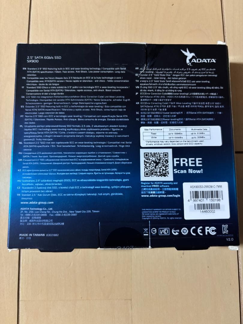 ゲリラセール　ADATA XPG SX900 256GB MLC SSD