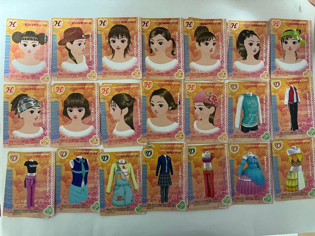 ラブandベリー 2006秋 カード まとめ売り