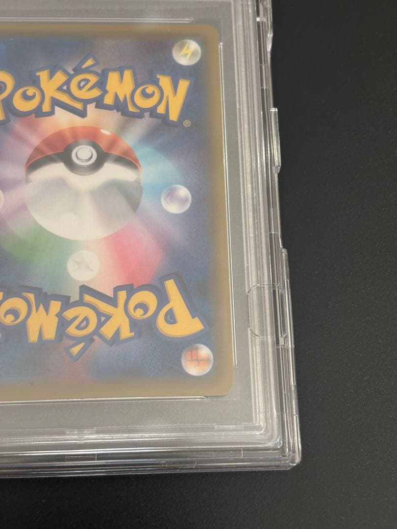 【 PSA10】ポケモンカード　メイSR