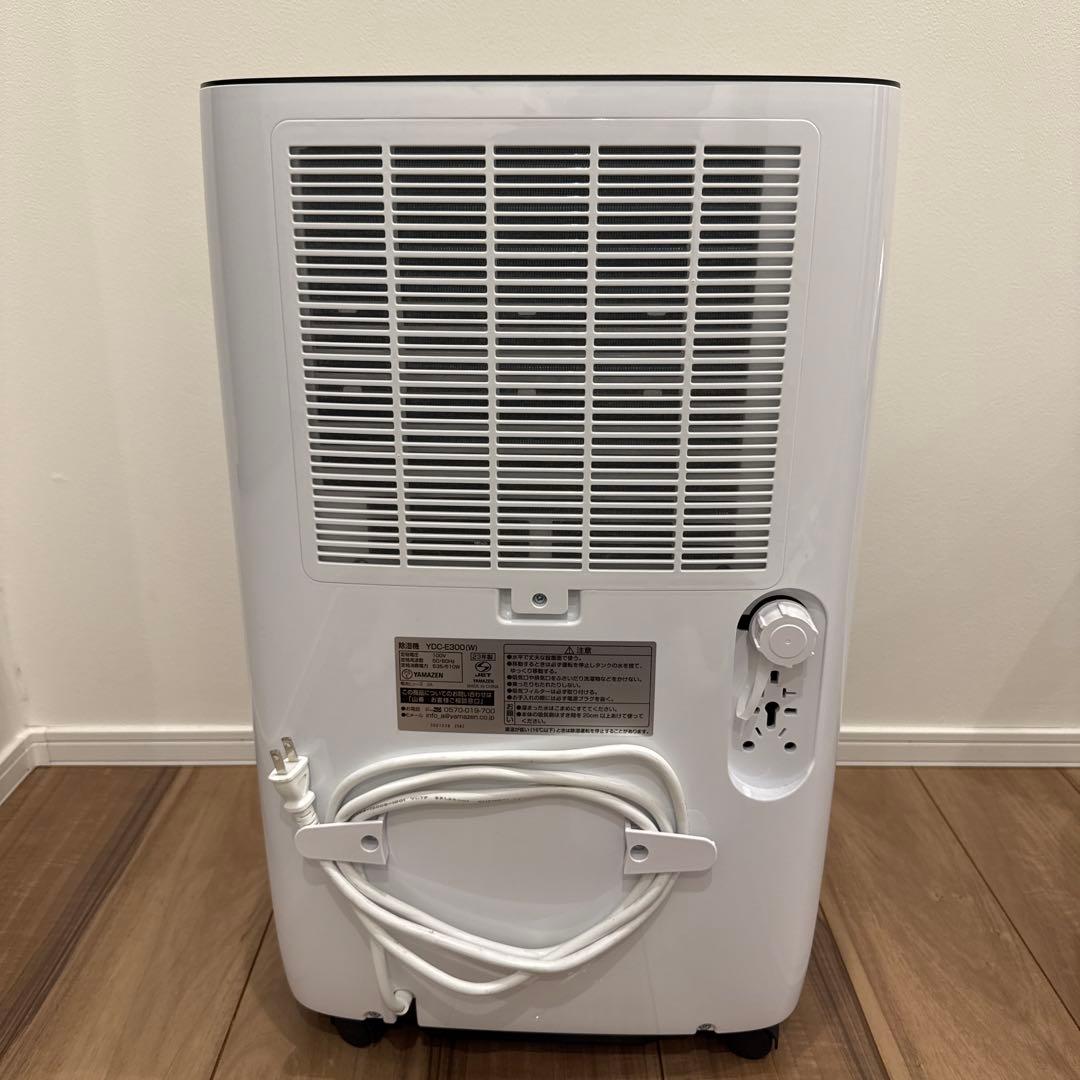 山善 衣類乾燥除湿機 除湿量30L ホワイト YDC-E300(W)