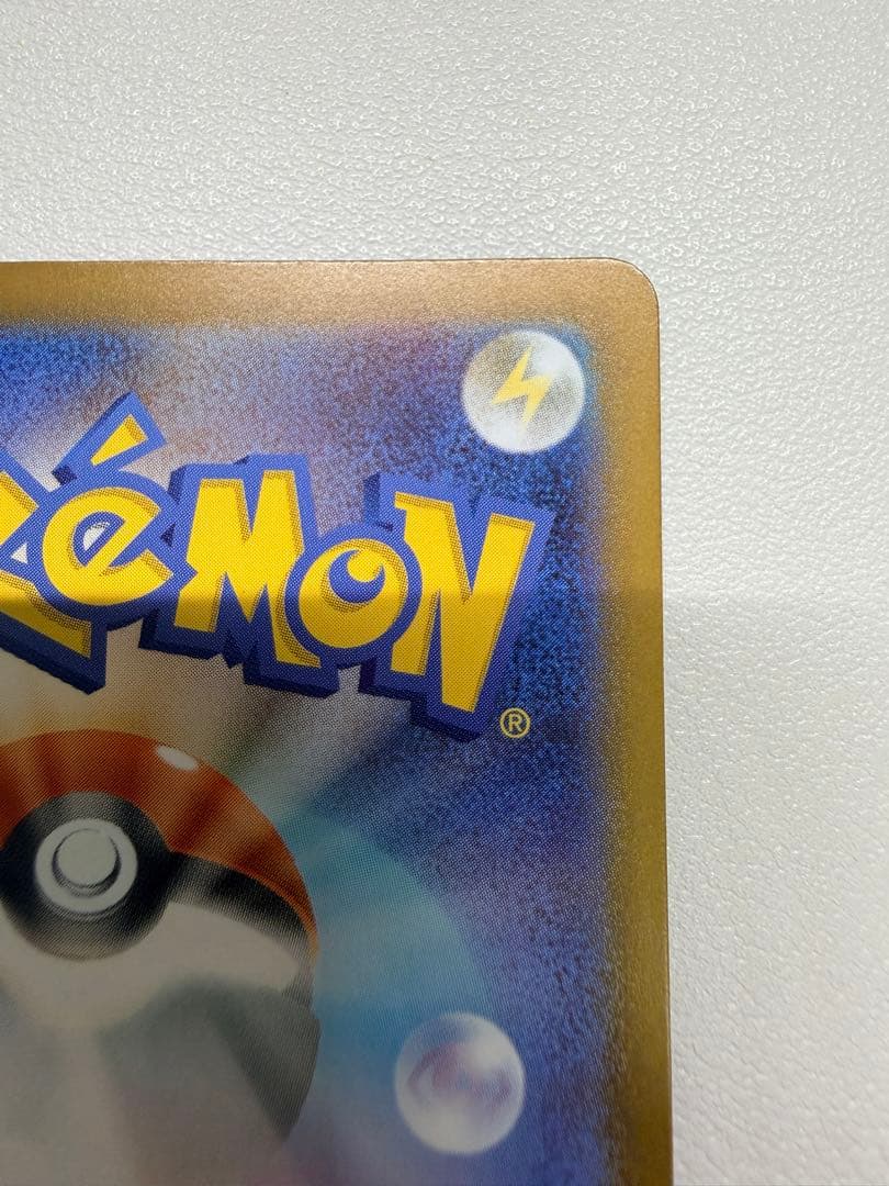 ボスの指令 SR ポケモンカード　カラスバ