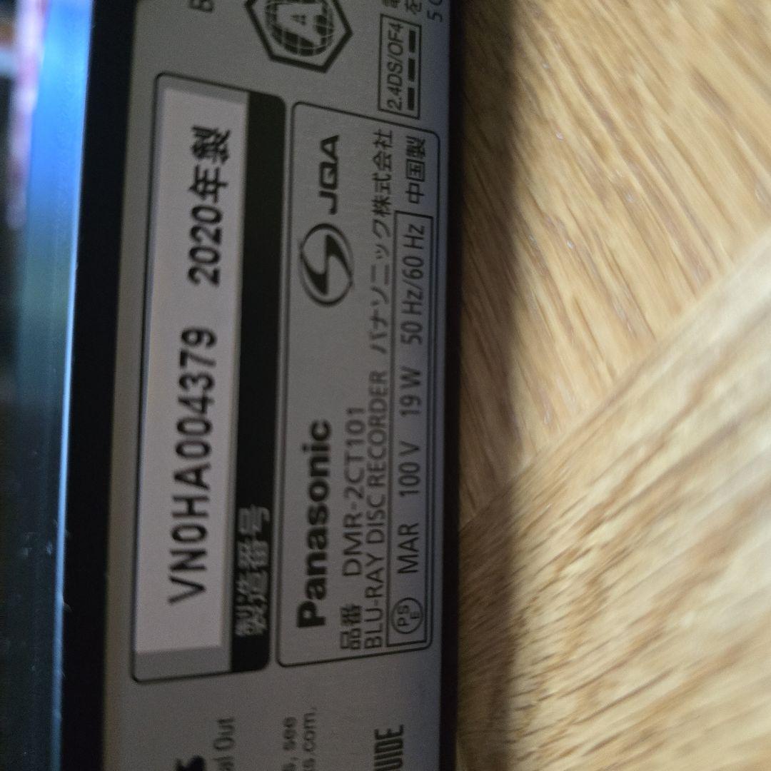 パナソニック　ブルーレイレコーダー DMR-2CT101　ジャンク扱い