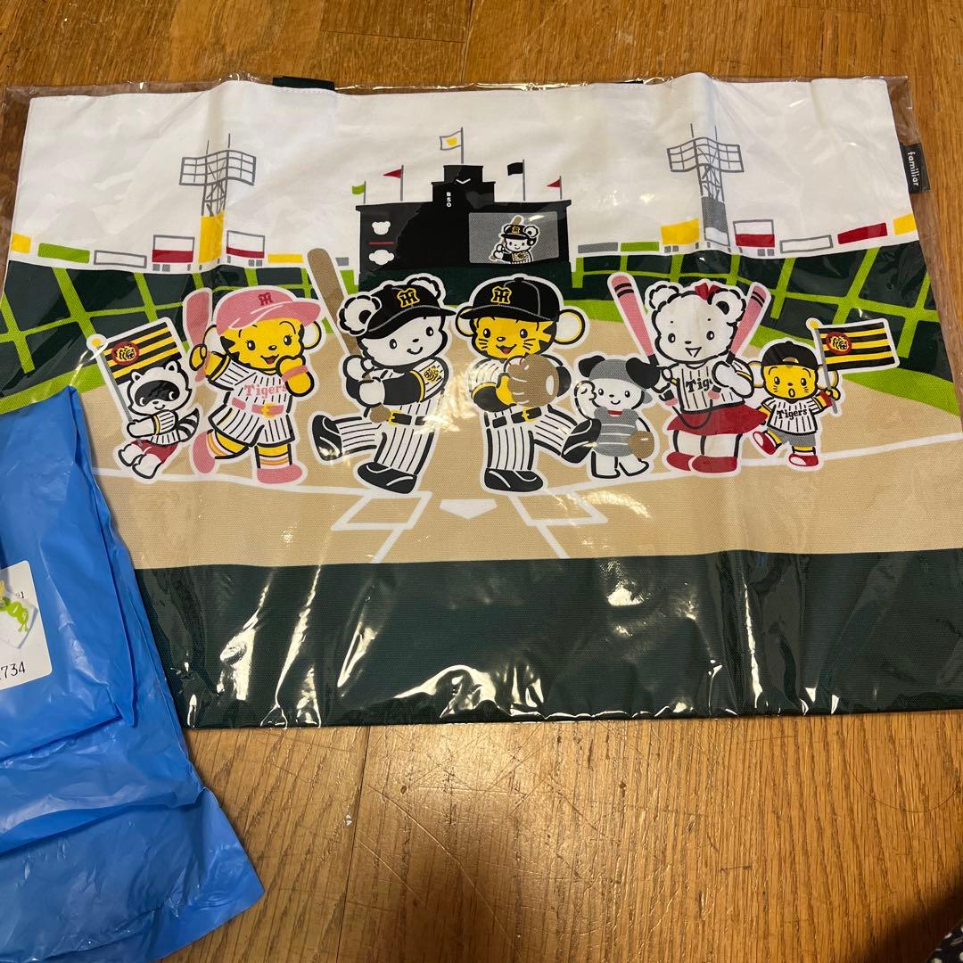 新品未開封　阪神タイガース ファミリア コラボ レッスンバッグ
