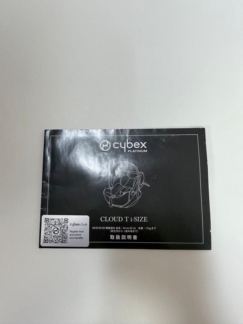 サイベックス Cloud T i-Size＋Base T＋アダプター