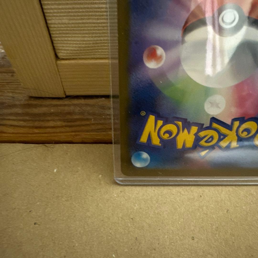 メガカイリューex mur美品