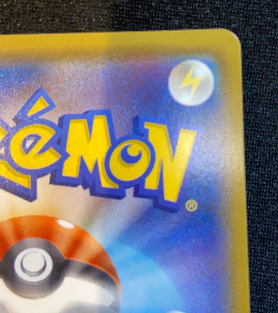 ヤドン&コダックGX SR sm11 096/094ミラクルツイン