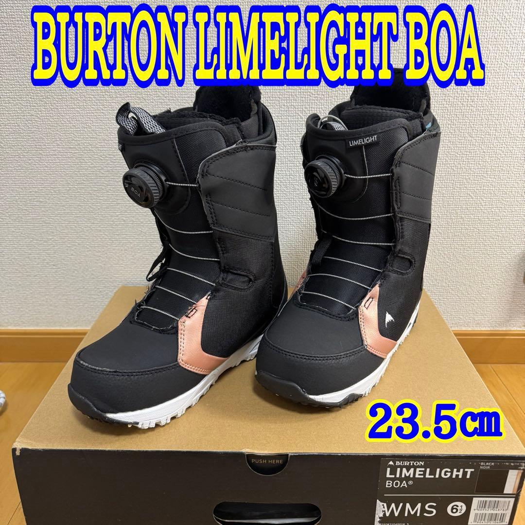 美品 BURTON LIMELIGHT BOA 23.5cm ブーツ 女性