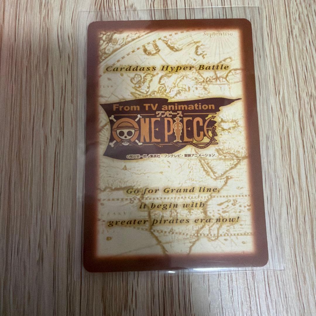 【超美品】ハイパーバトル　カードダス　ゾロ　サンジ　S97