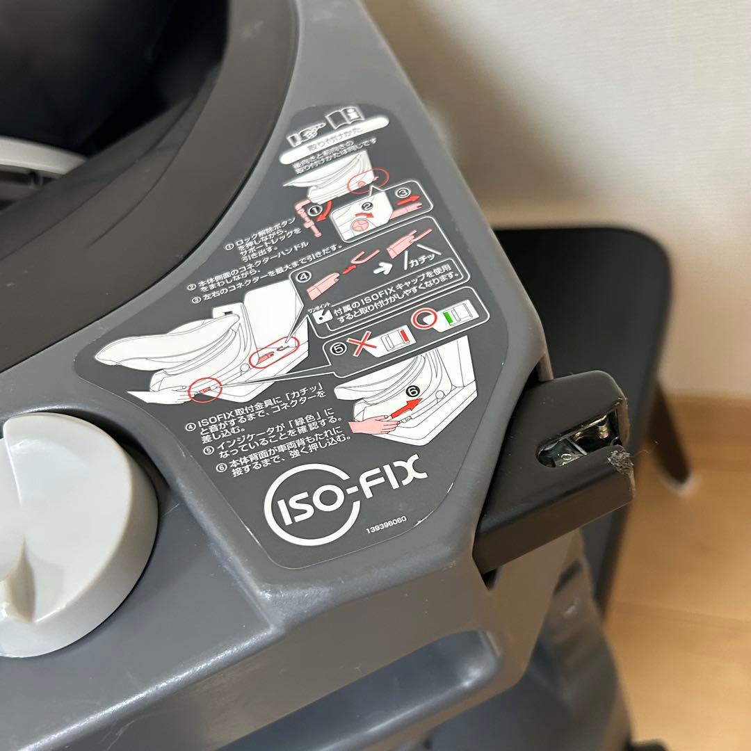 コンビ クルムーヴ スマート ISOFIX エッグショック JG-600