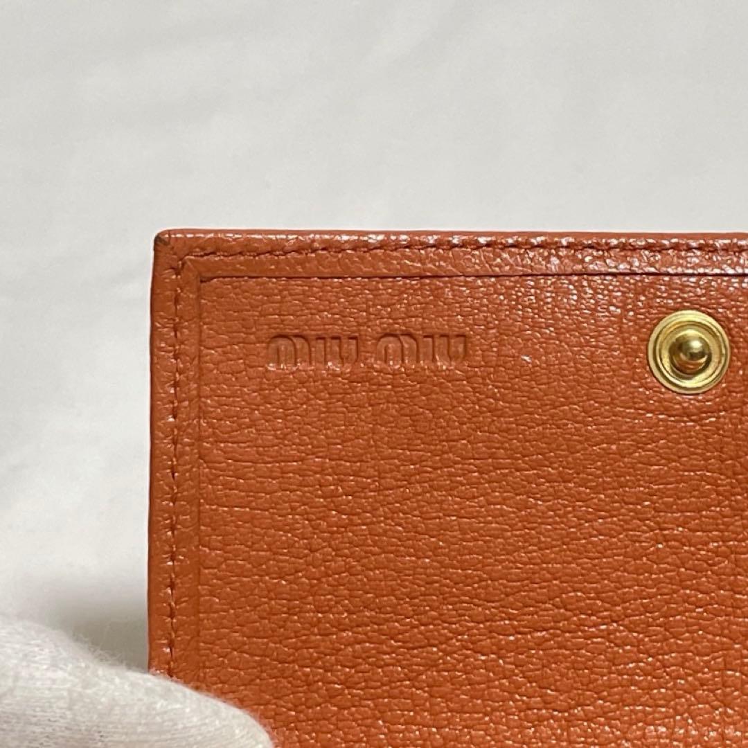 MIUMIU　ミュウミュウ　カードケース　名刺入れ　ナス管付き