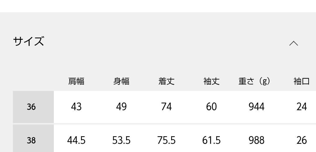 専用！！！AURALEE/オーラリー 0サイズ