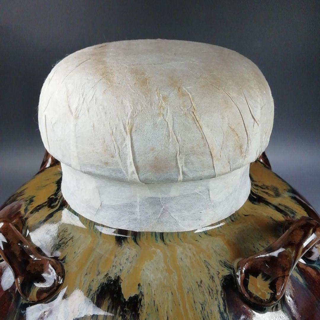 Ｔ８７７　飾壷　『高取焼』『十三代　高取八仙 作』『茶壷』　共箱　茶道具