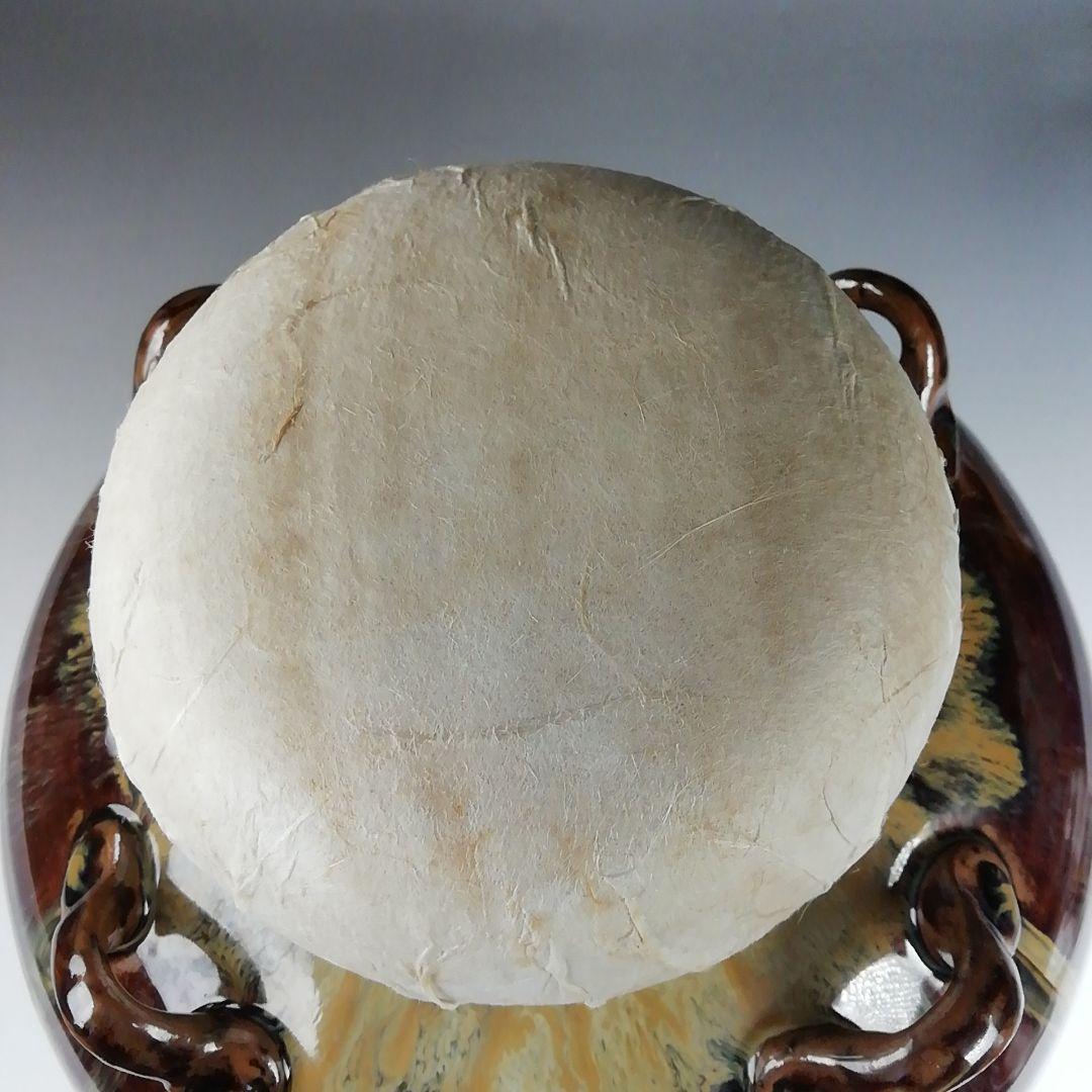 Ｔ８７７　飾壷　『高取焼』『十三代　高取八仙 作』『茶壷』　共箱　茶道具