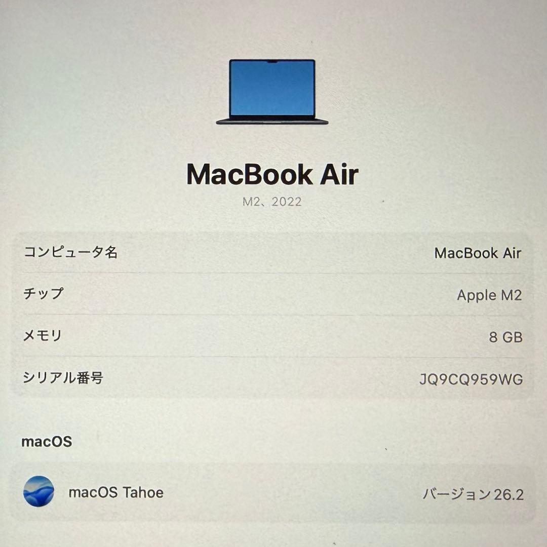 MacBook Air M2 13インチ バッテリー最大容量100%　【極美品】