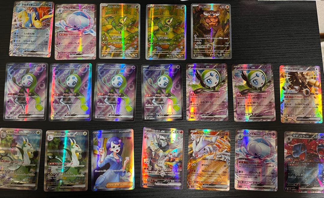 ポケモンカード ホロカードセット 19枚