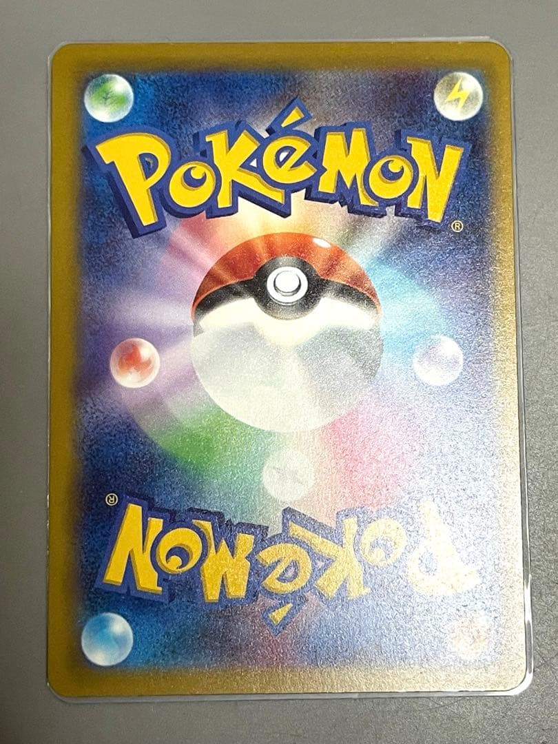 ポケモンカード メガドリーム SAR MA まとめ売り