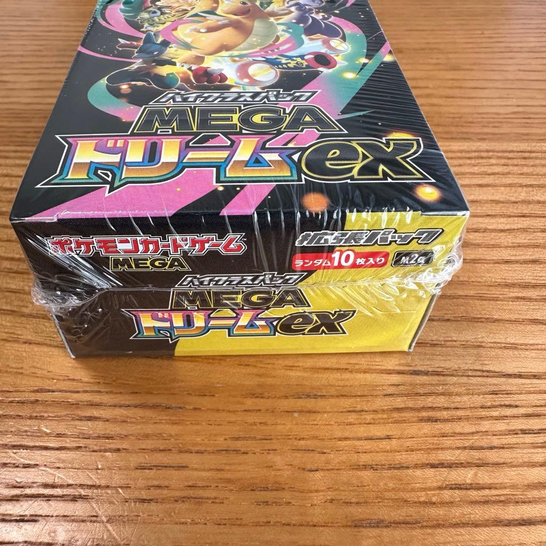 ハイクラスパック MEGAドリームex シュリンク付ボックス