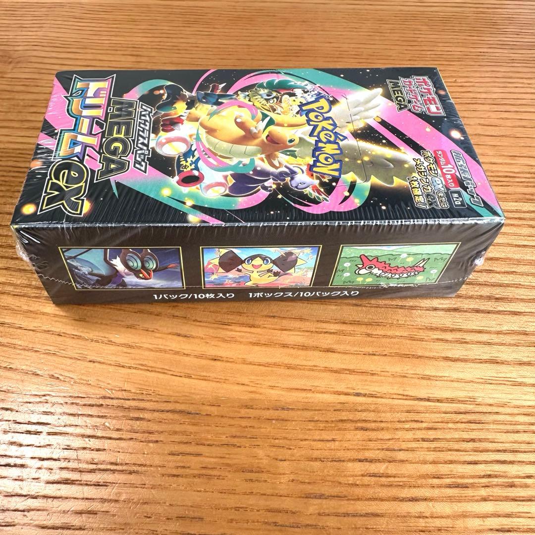 ハイクラスパック MEGAドリームex シュリンク付ボックス