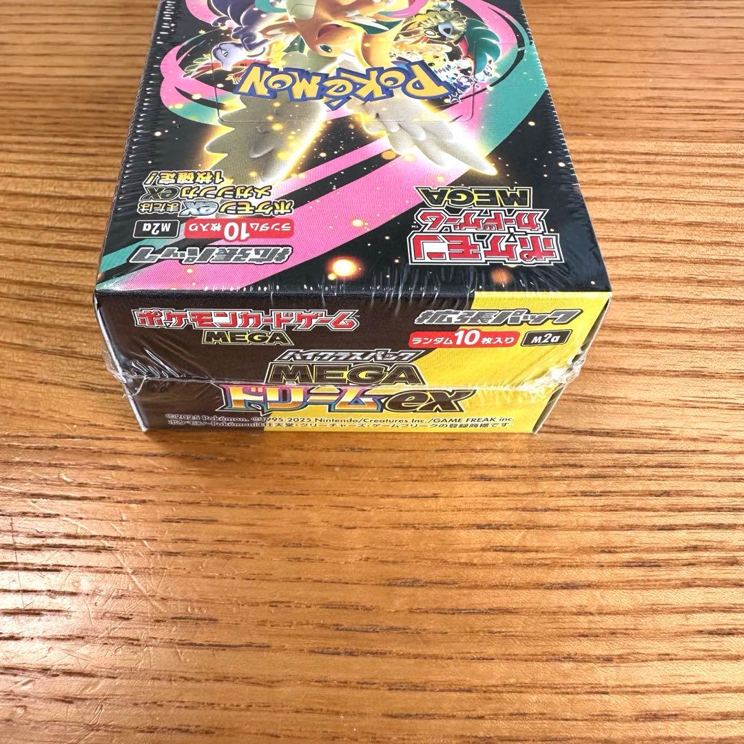 ハイクラスパック MEGAドリームex シュリンク付ボックス