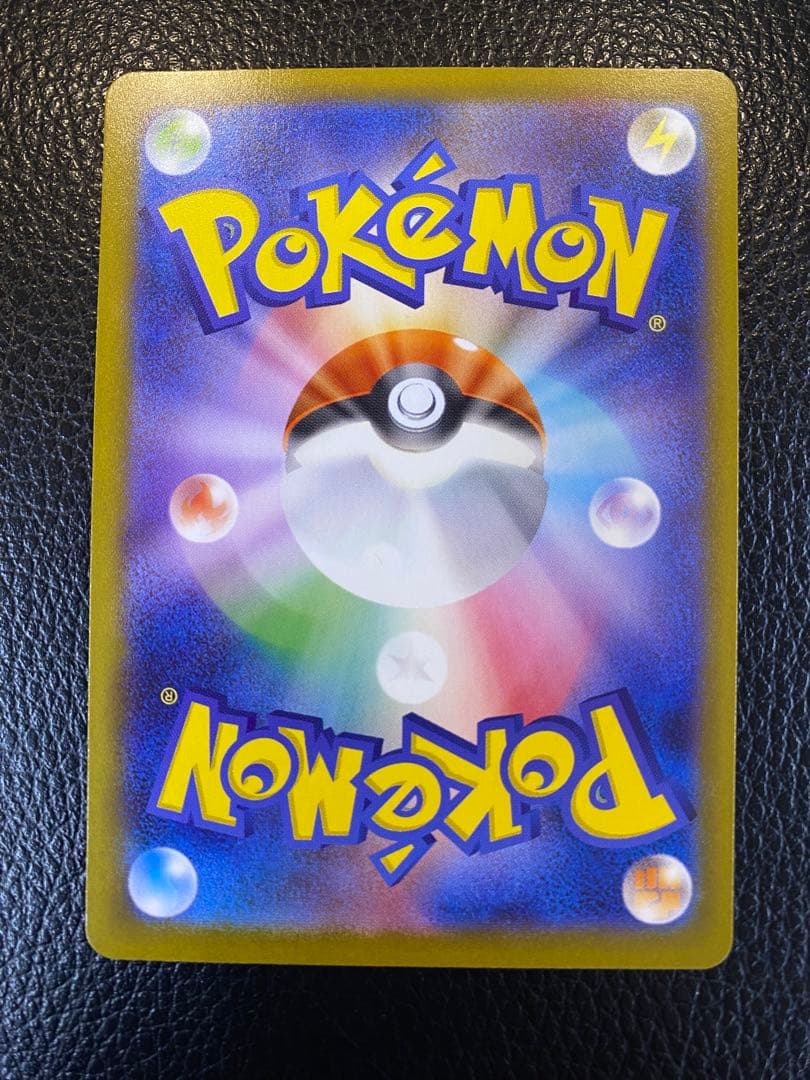 【美品】 リーリエの決心 SRアセロラのいたずら SRセット