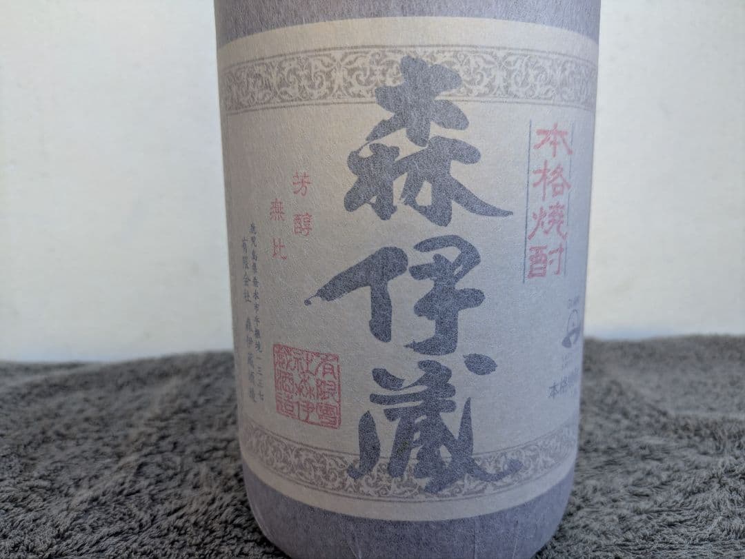 【新品未開封】森伊蔵　芋焼酎　1800ml