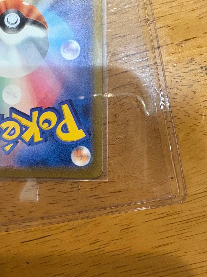 メガカイリューEX 370HP トレーディングカード