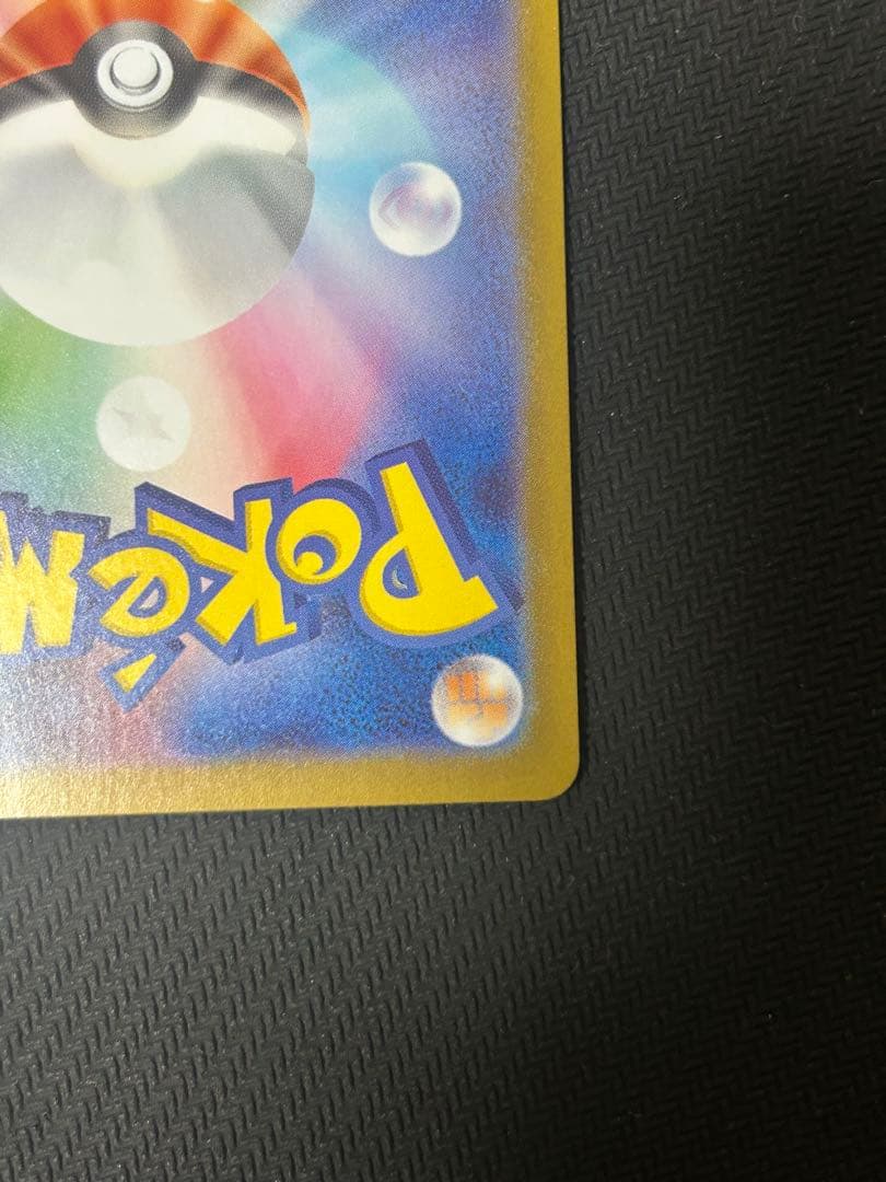 ［PSA 10候補］スタートデッキ100 カラスバ　ボスの指令 SR