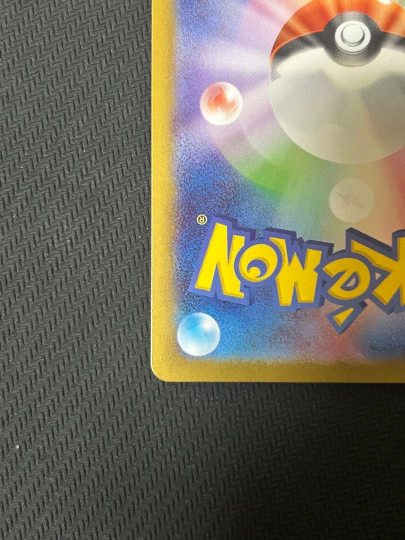 ［PSA 10候補］スタートデッキ100 カラスバ　ボスの指令 SR