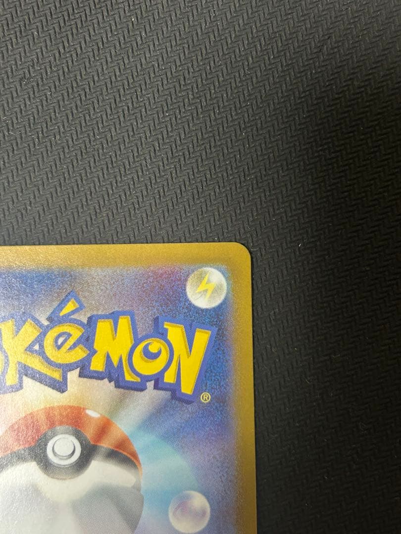 ［PSA 10候補］スタートデッキ100 カラスバ　ボスの指令 SR