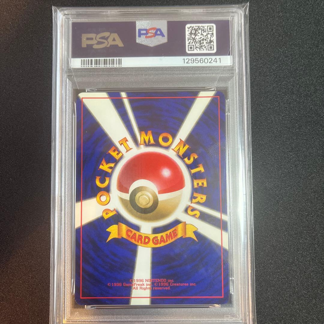 旧裏 初版psa10 ディグダ diglett no rarity symbol