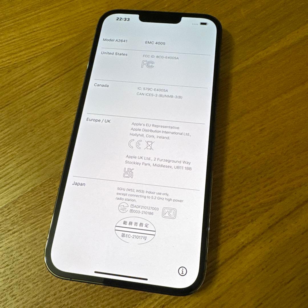 iPhone13 Pro Max MLJ83J/A 256GB SIMフリー