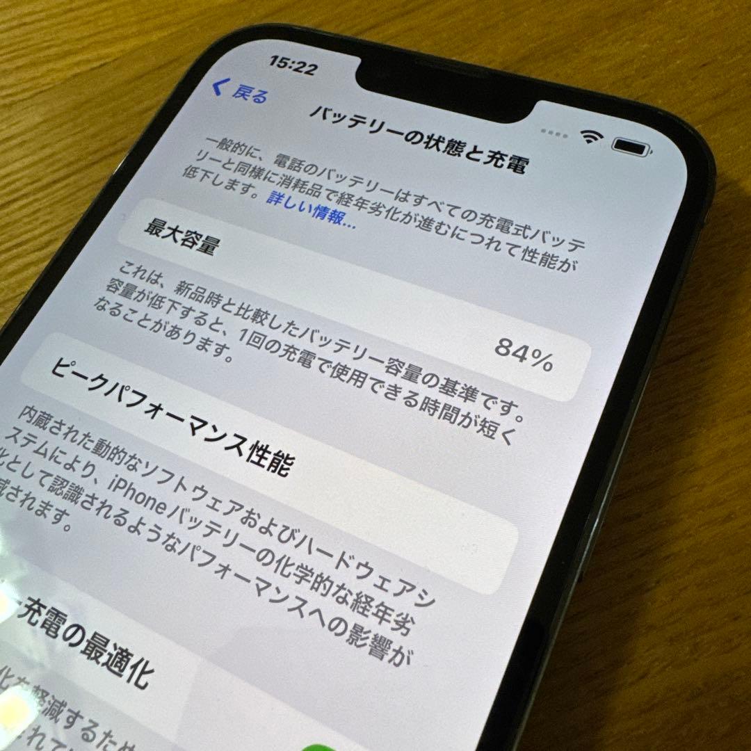 iPhone13 Pro Max MLJ83J/A 256GB SIMフリー