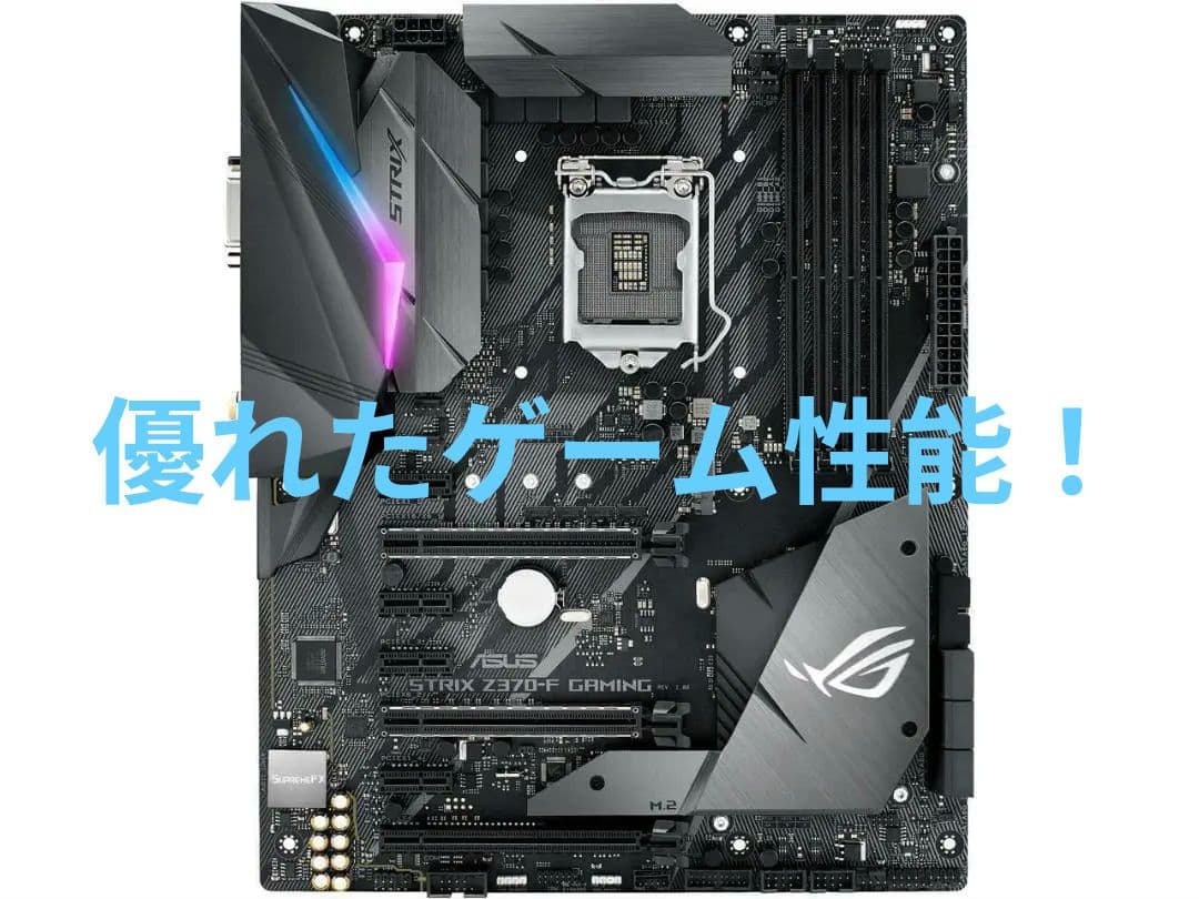 ROG STRIX Z370-F GAMING マザーボード
