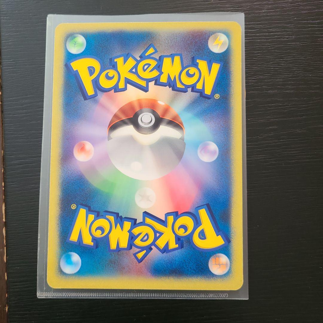 ポケモンカードダークルギア 最終値下げ