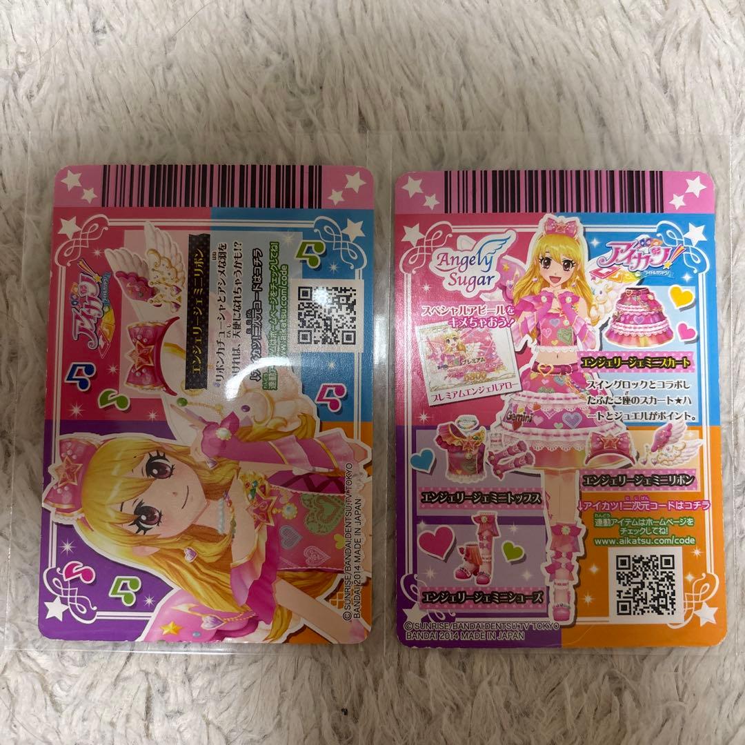 アイカツカード　プレミアムカード　まとめ売り