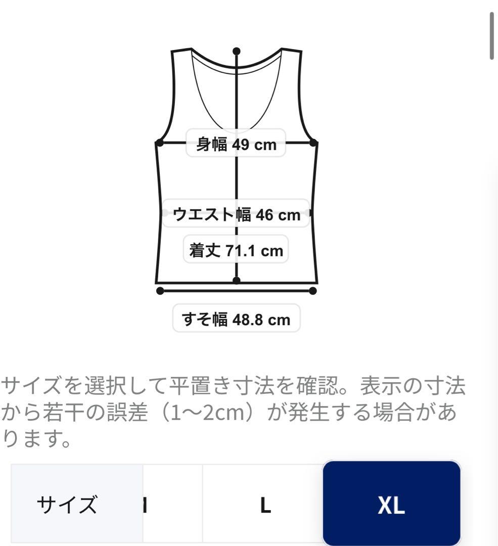 新品 asics SPEEDシングレット XLサイズ