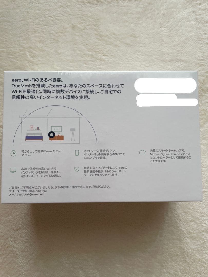 【新品未開封】eero 6+ デュアルバンドメッシュWi-Fi 6 ルーター