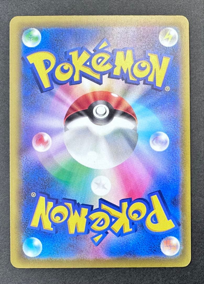 ロケット団のミュウツーex 237/193 SAR ポケモンカード