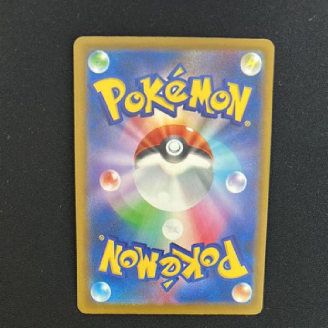 【美品】メガゲンガーex SAR