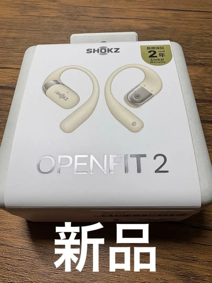 shokz OpenFit2 beige 新品