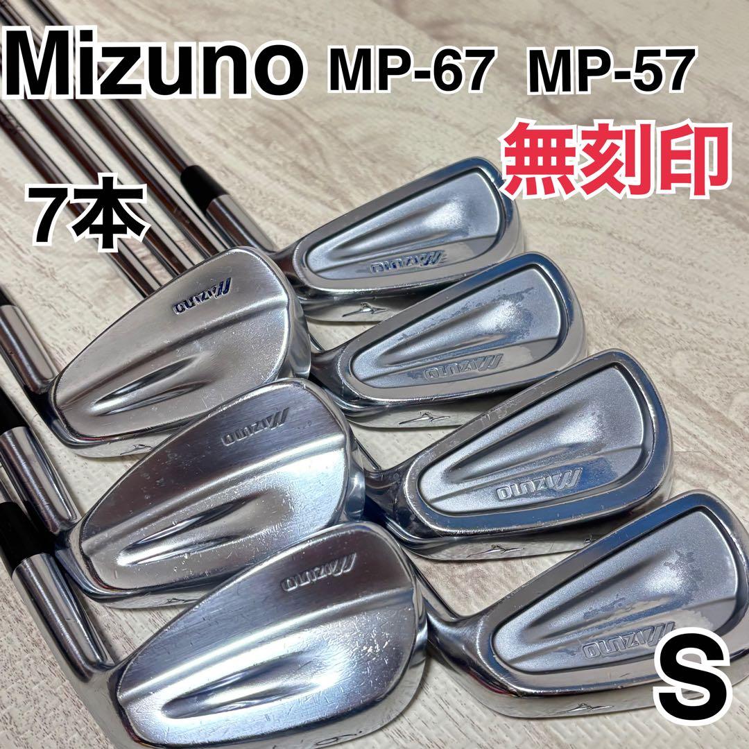 無刻印　Mizuno MP-57・MP-67 コンボアイアン 右用 4-P