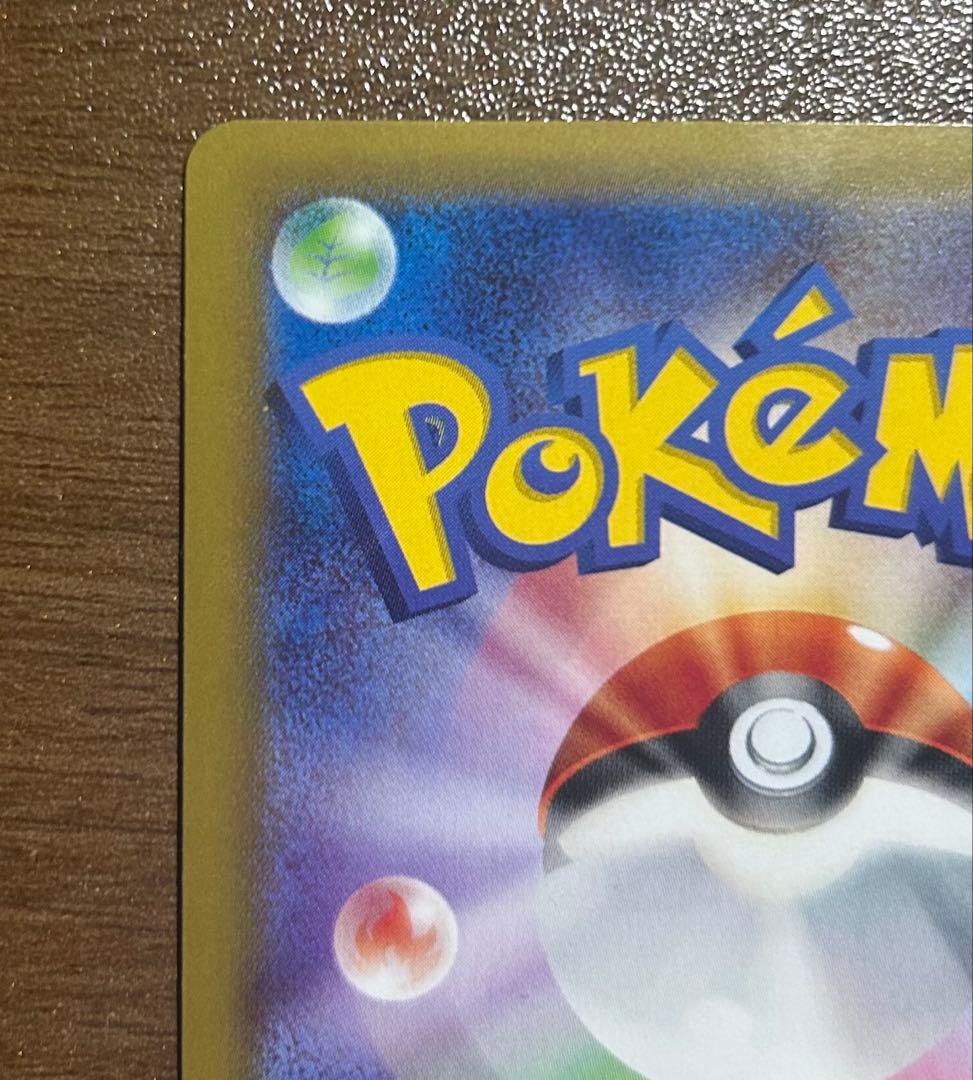 MエルレイドEX SR XY6 エメラルドブレイク 081/078