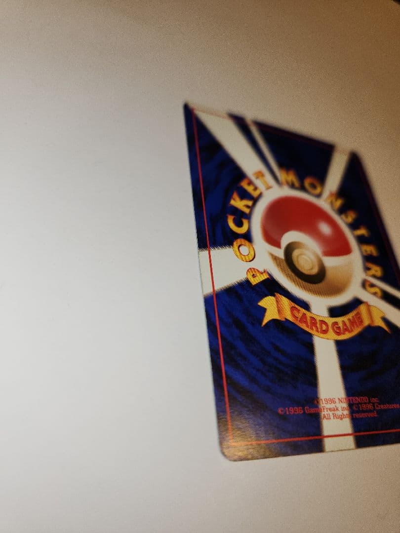 ポケモンカード　ナツメのゲンガー　旧裏面