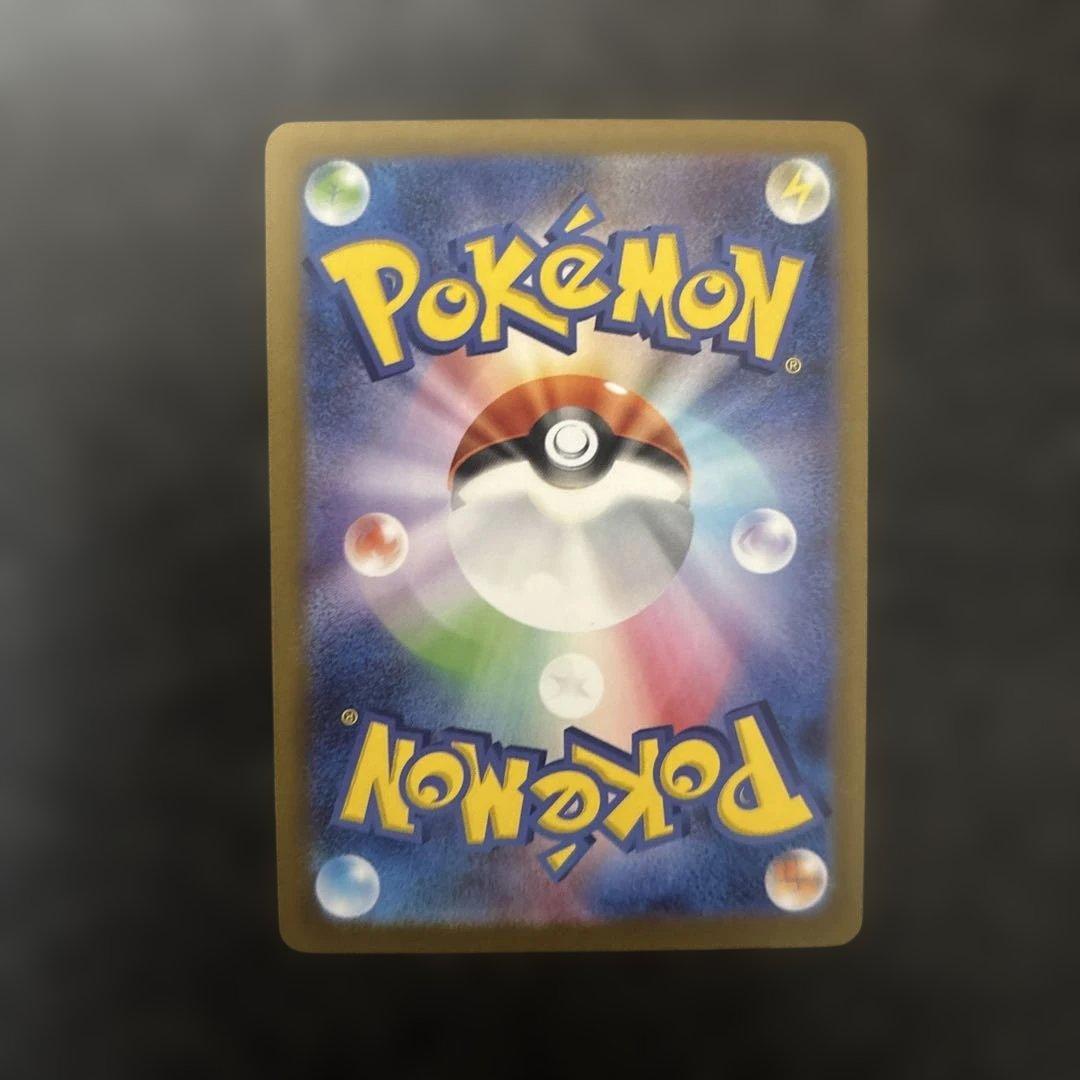 フ*リ様 ロケット団のミュウツーex SAR