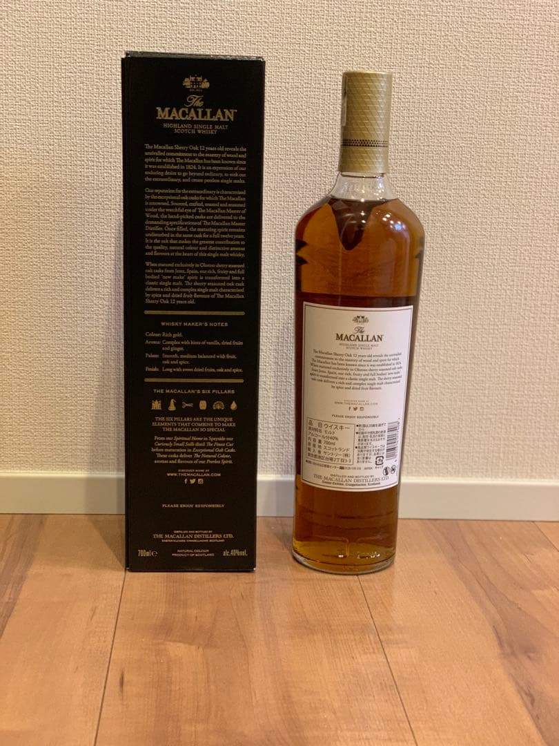 MACALLANT マッカラン 12年 ウイスキー シェリー オーク カスク