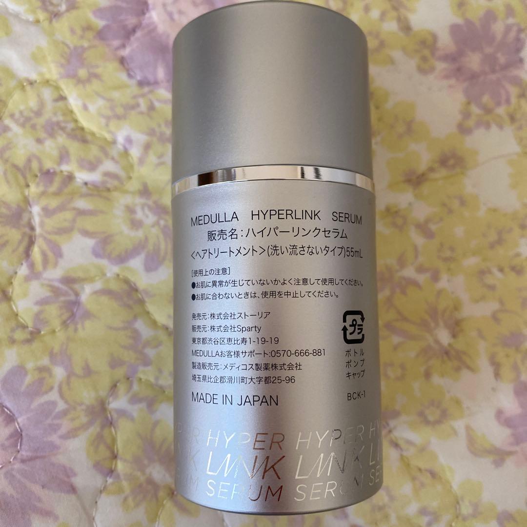 髪質改善ストレートアイロン　MEDULLAブラック