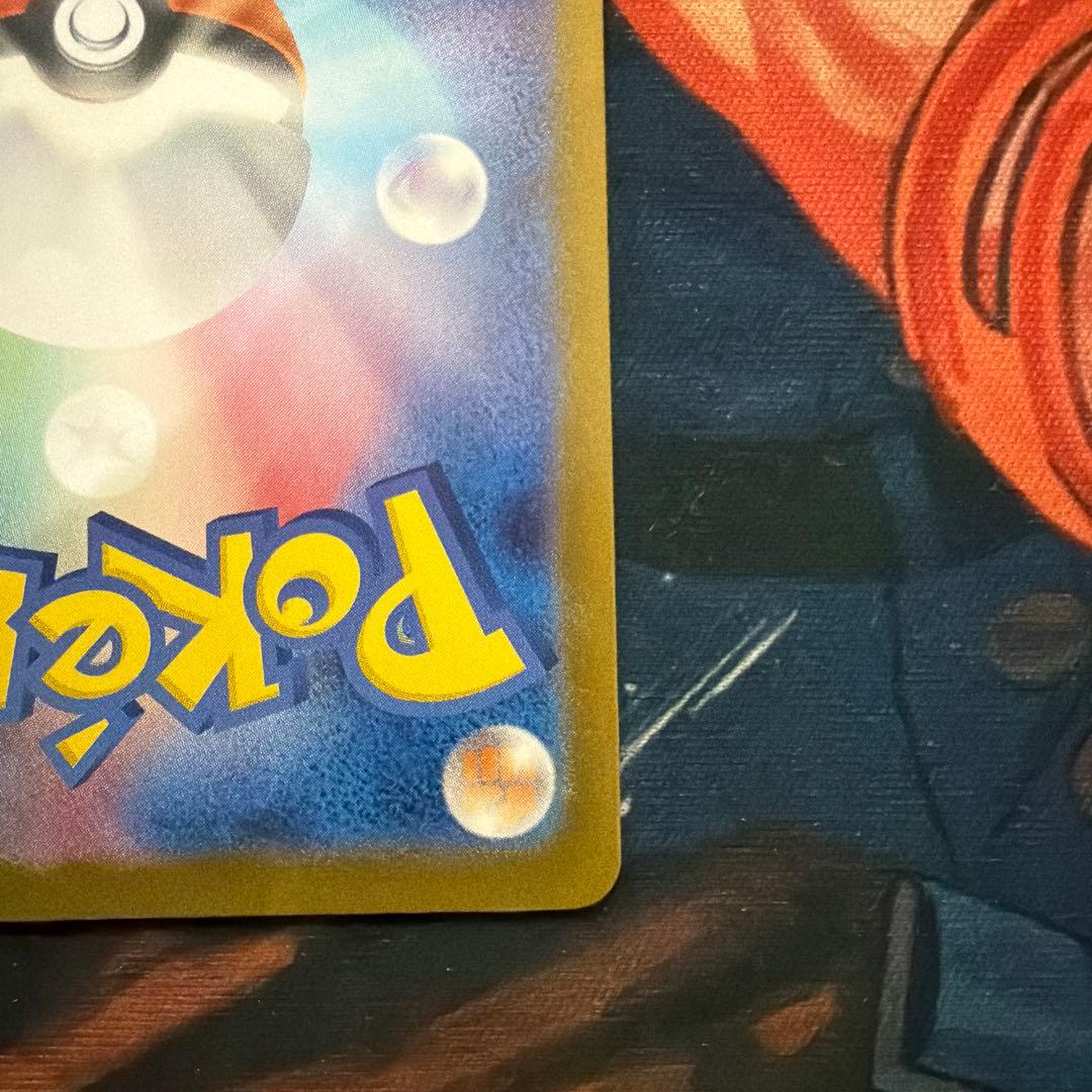 ピカチュウ ex sar スタートデッキ